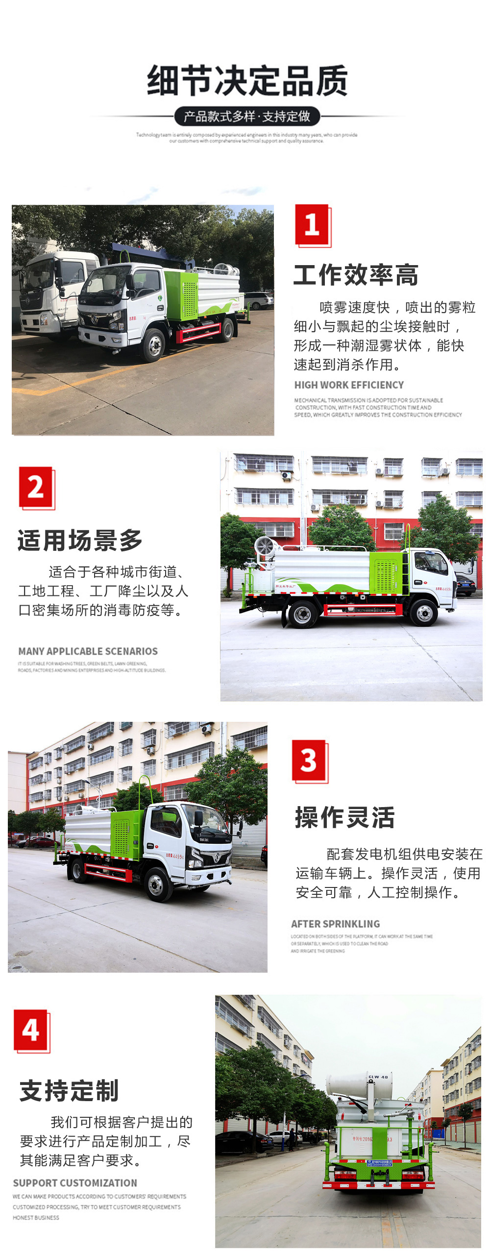 國(guó)六凱馬 藍(lán)牌 5噸 抑塵車(chē)
